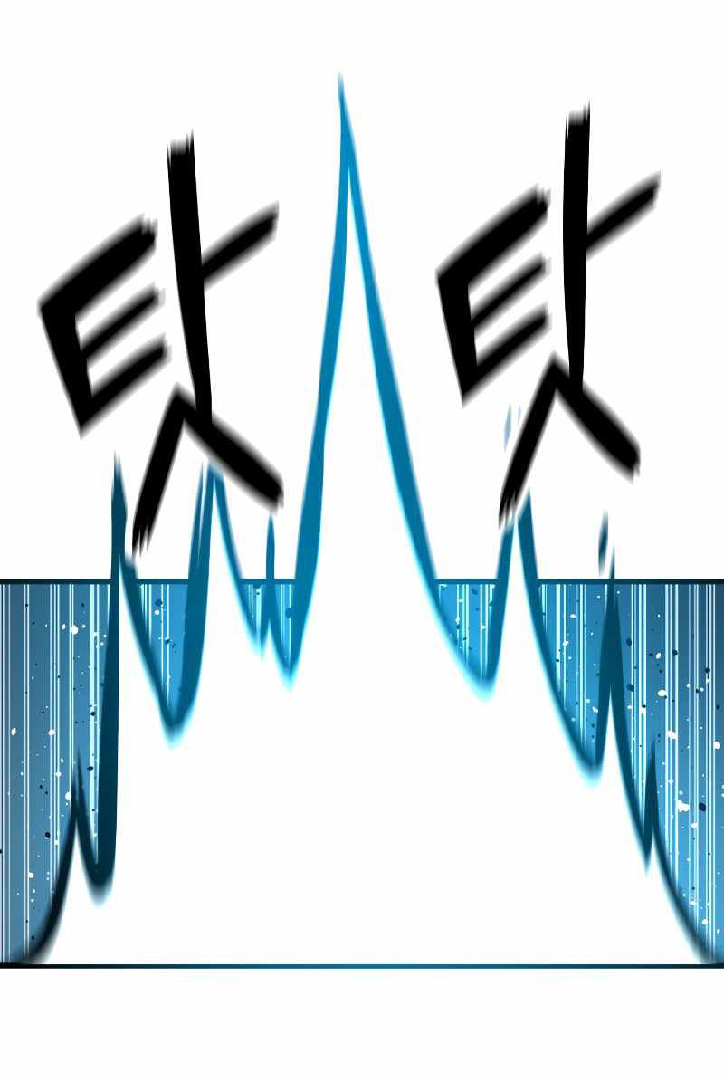 Ultra Alter Chapter 53 - halaman 81