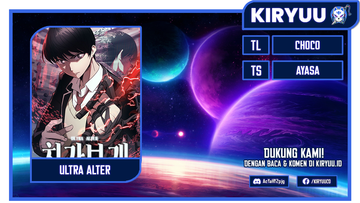 Ultra Alter Chapter 54 - halaman 1