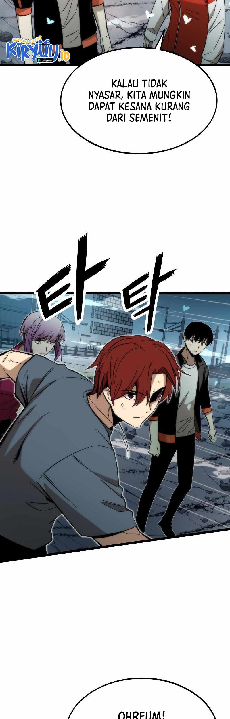 Ultra Alter Chapter 54 - halaman 17