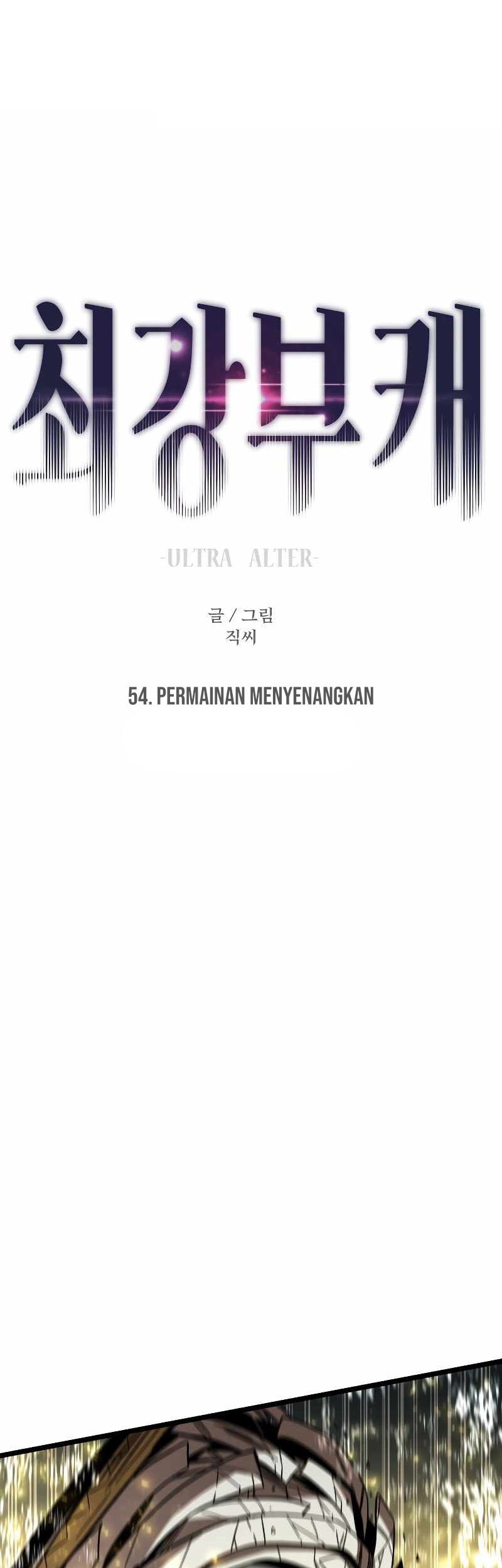 Ultra Alter Chapter 54 - halaman 2