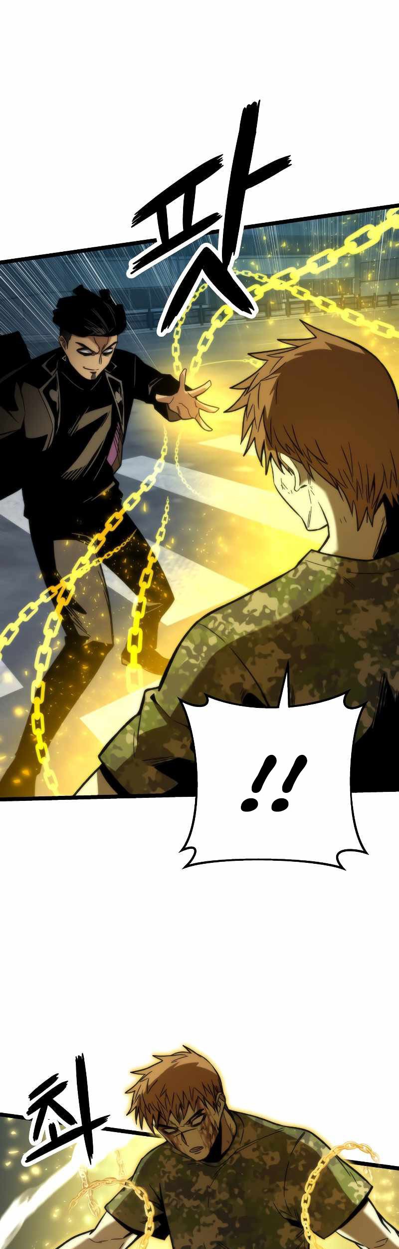 Ultra Alter Chapter 54 - halaman 42