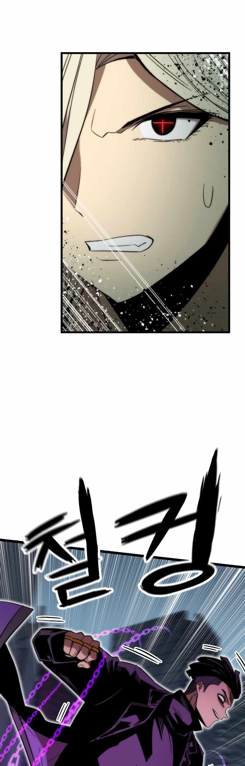Ultra Alter Chapter 54 - halaman 62
