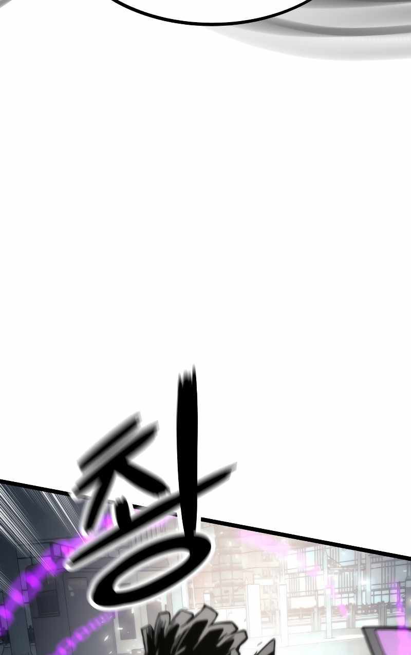 Ultra Alter Chapter 54 - halaman 66