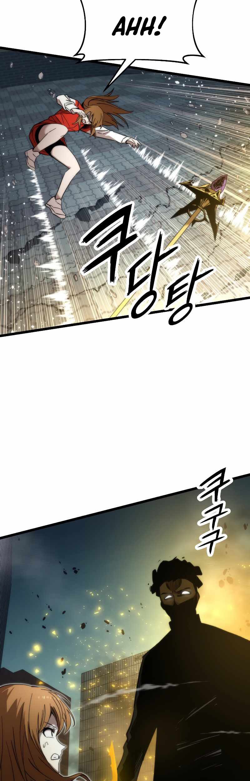 Ultra Alter Chapter 54 - halaman 69