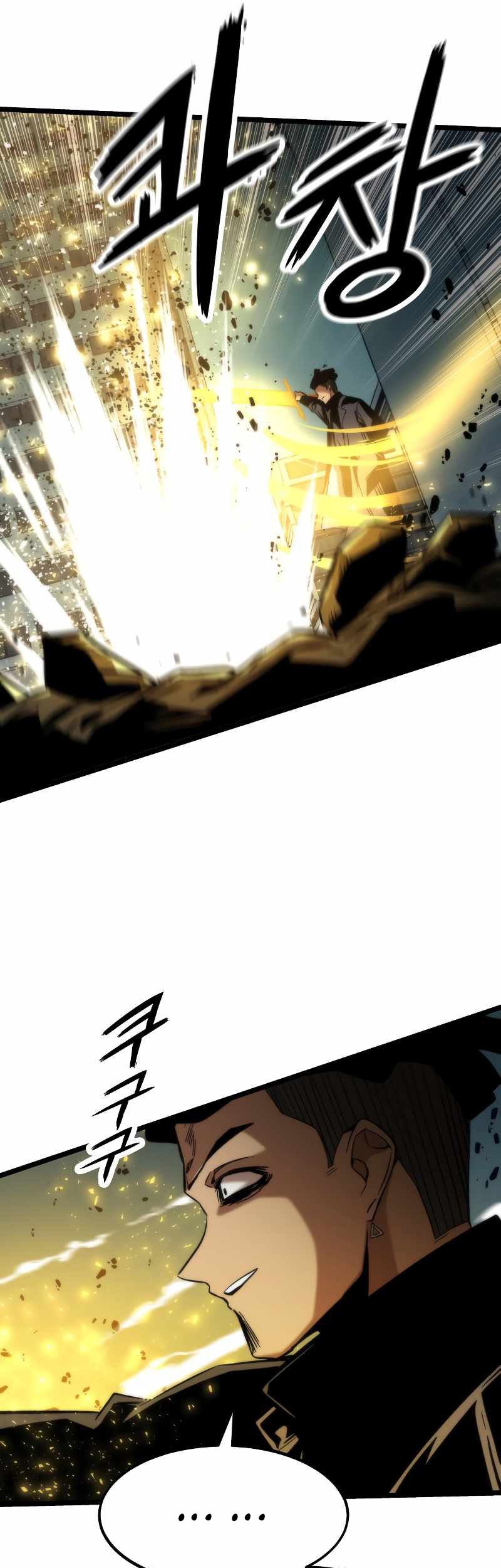 Ultra Alter Chapter 54 - halaman 72