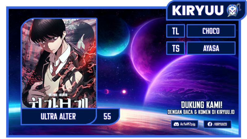 Ultra Alter Chapter 55 - halaman 1