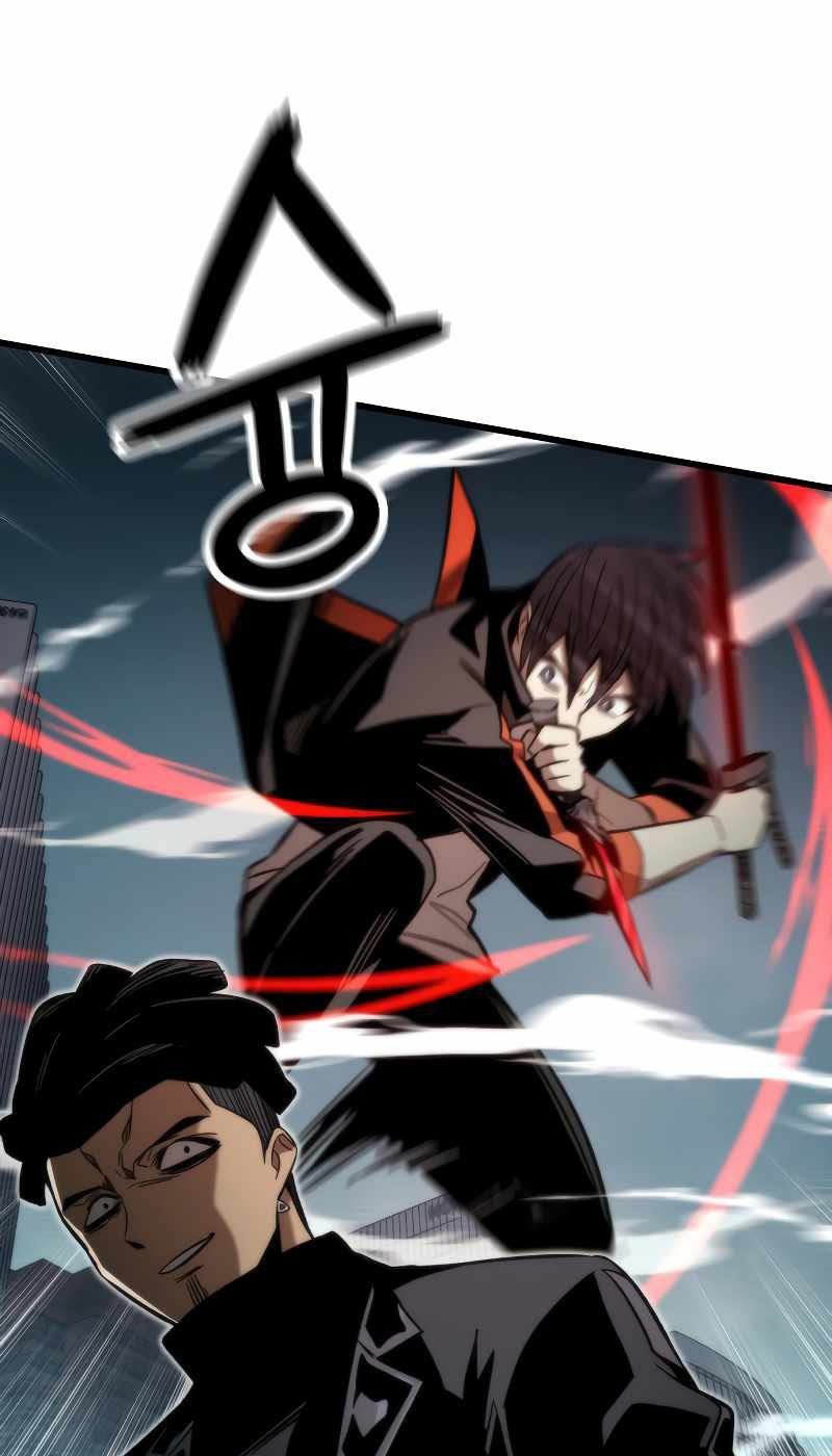 Ultra Alter Chapter 55 - halaman 26