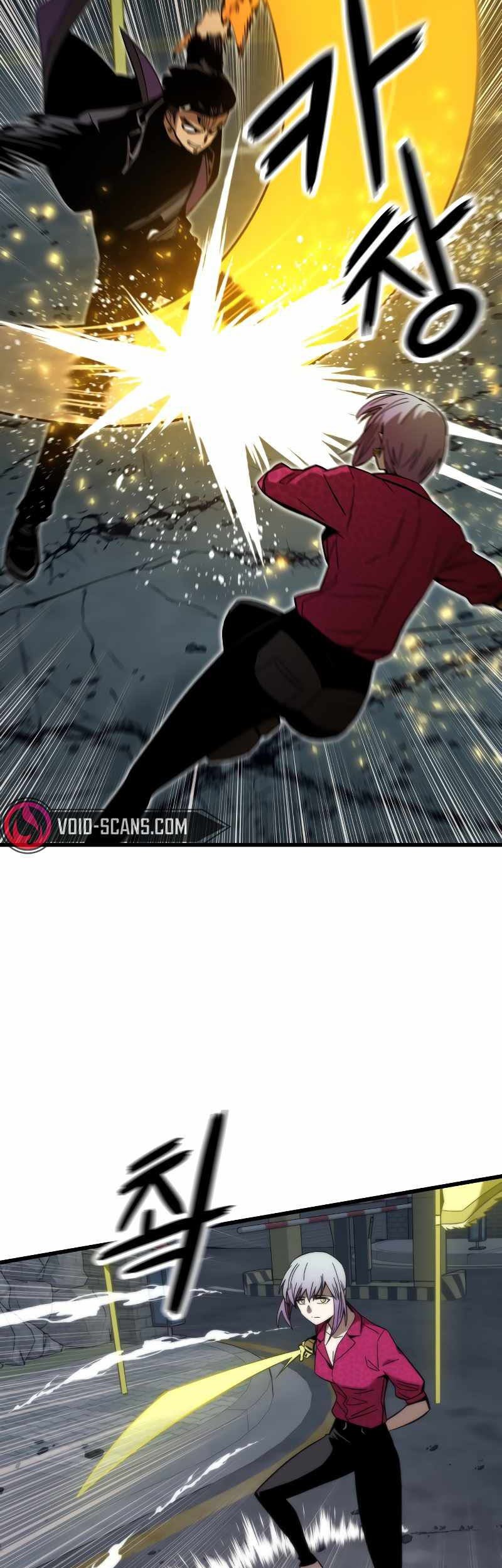 Ultra Alter Chapter 55 - halaman 44