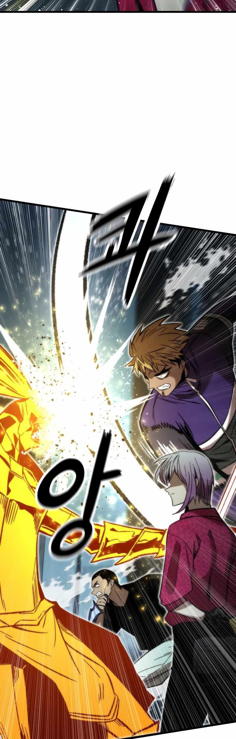 Ultra Alter Chapter 55 - halaman 53