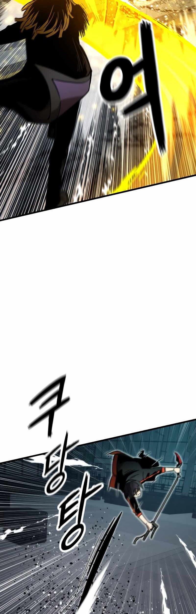Ultra Alter Chapter 55 - halaman 65