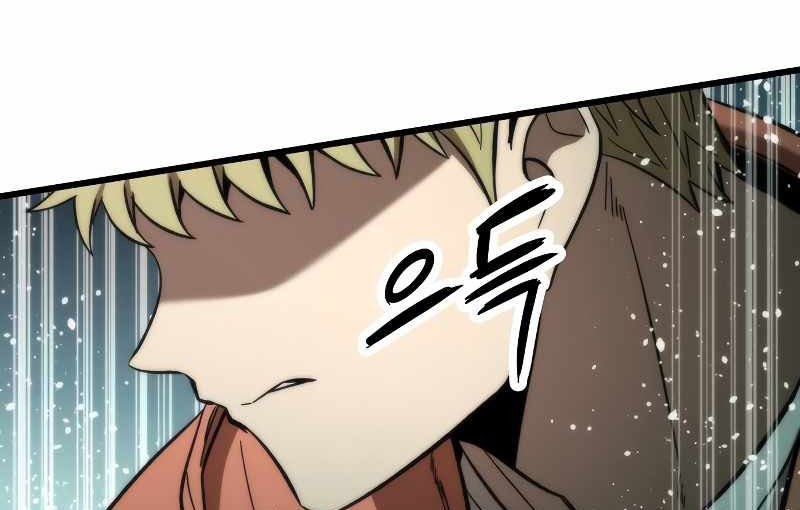 Ultra Alter Chapter 55 - halaman 74