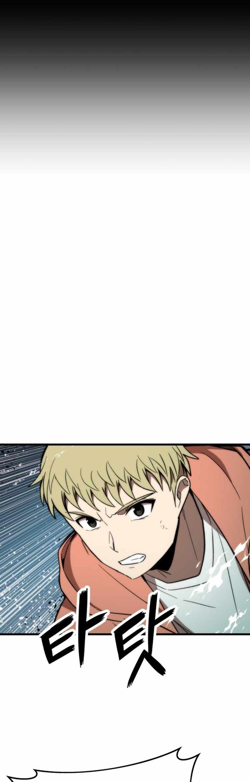 Ultra Alter Chapter 56 - halaman 12