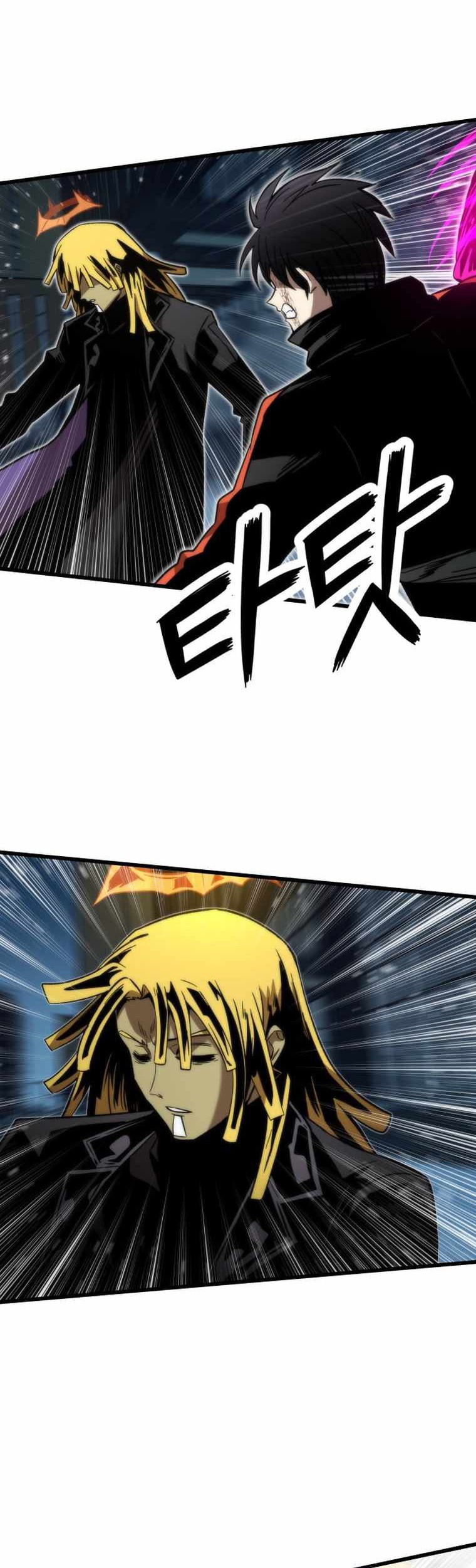 Ultra Alter Chapter 56 - halaman 19