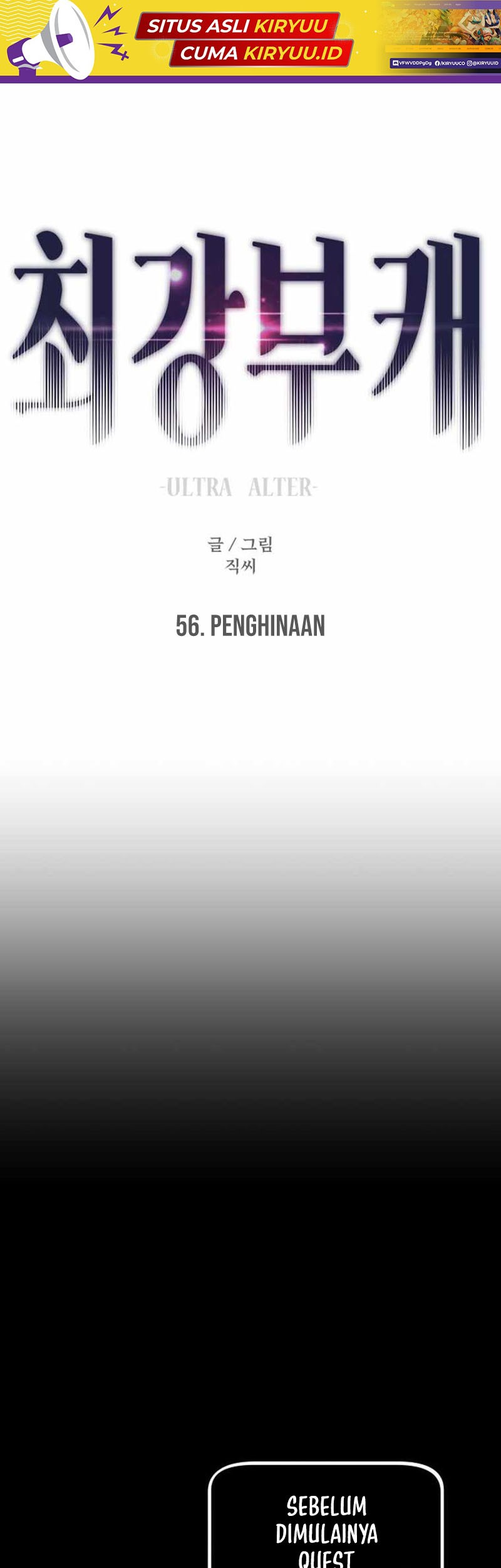 Ultra Alter Chapter 56 - halaman 2