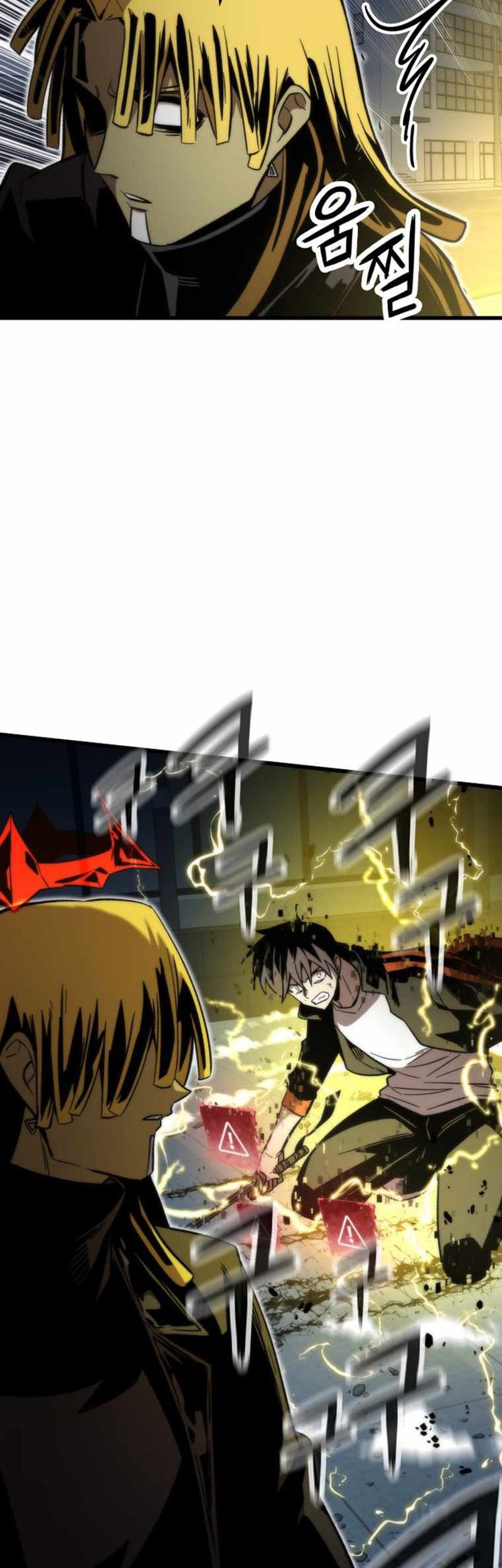 Ultra Alter Chapter 56 - halaman 53