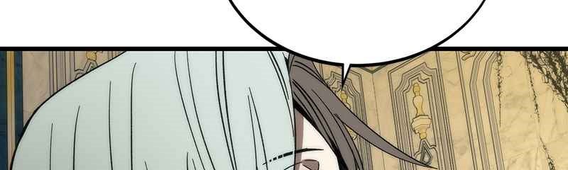 Ultra Alter Chapter 57 - halaman 15