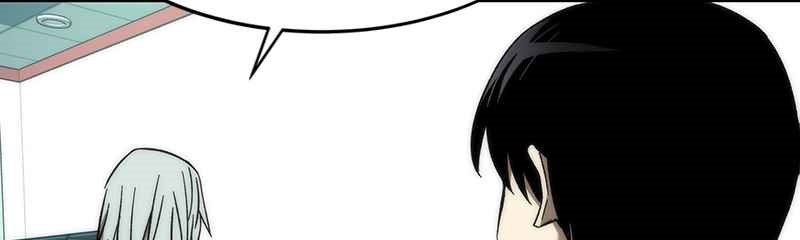 Ultra Alter Chapter 57 - halaman 75