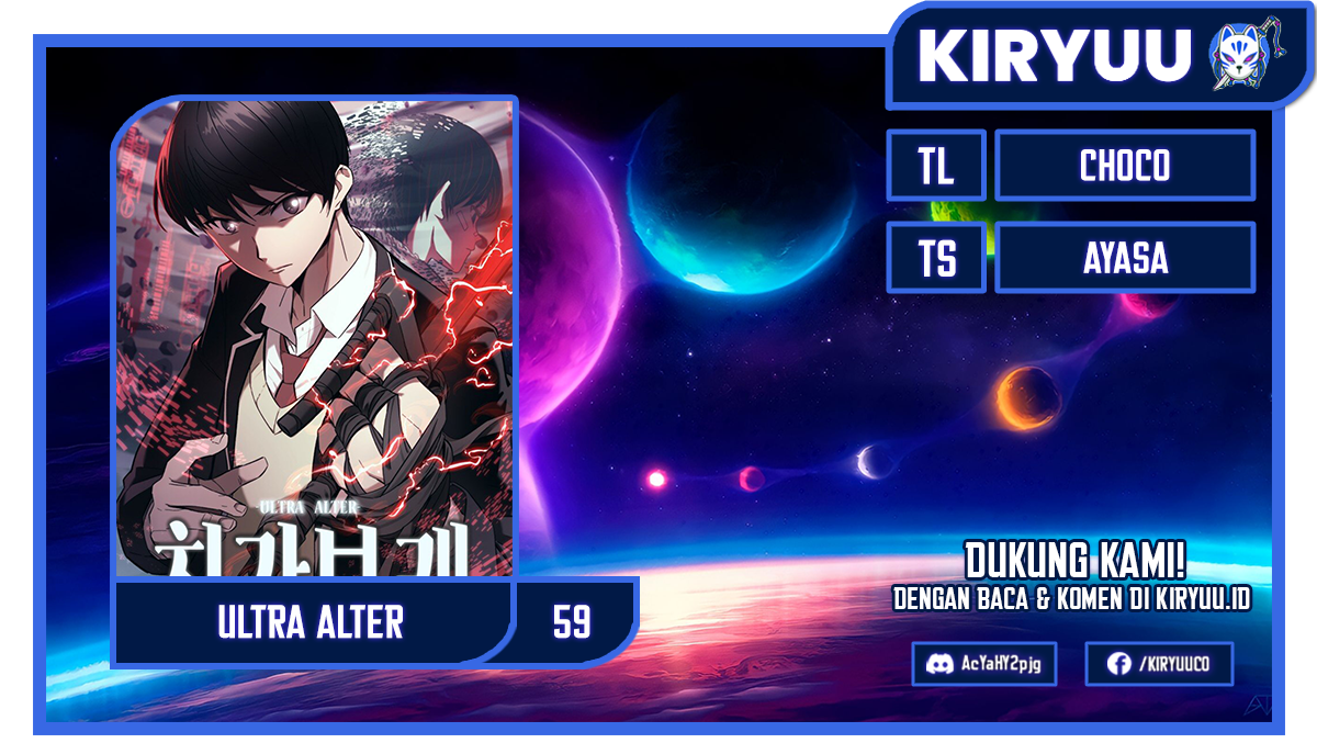Ultra Alter Chapter 59 - halaman 1
