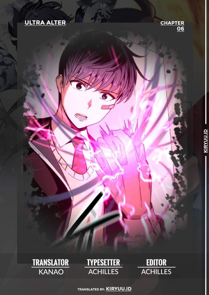 Ultra Alter Chapter 6 - halaman 1