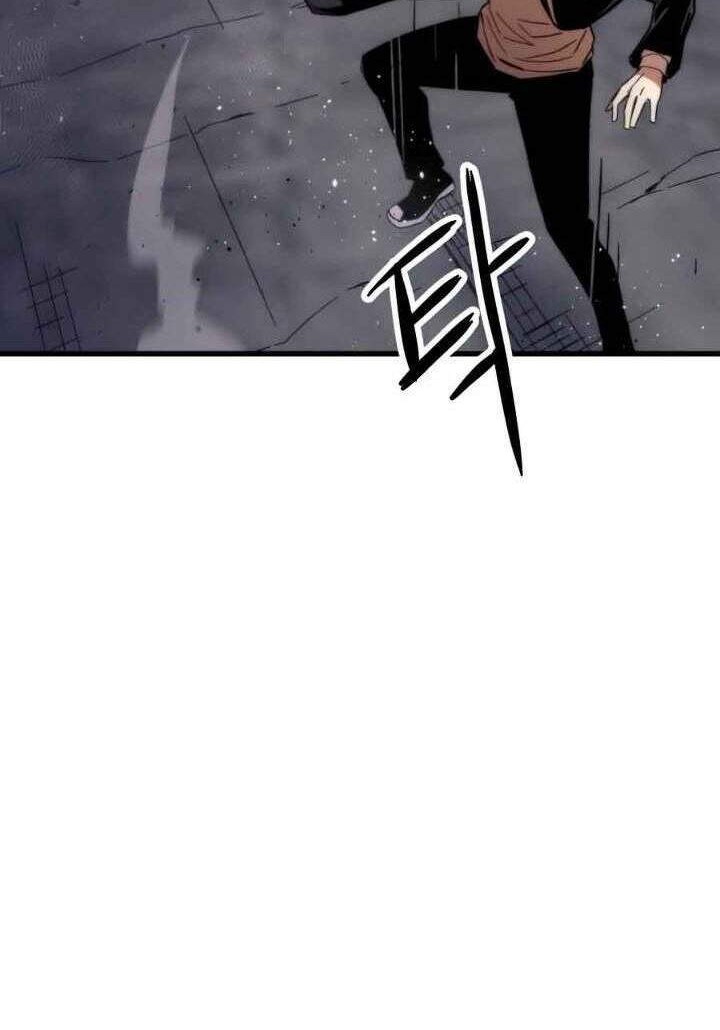 Ultra Alter Chapter 6 - halaman 31