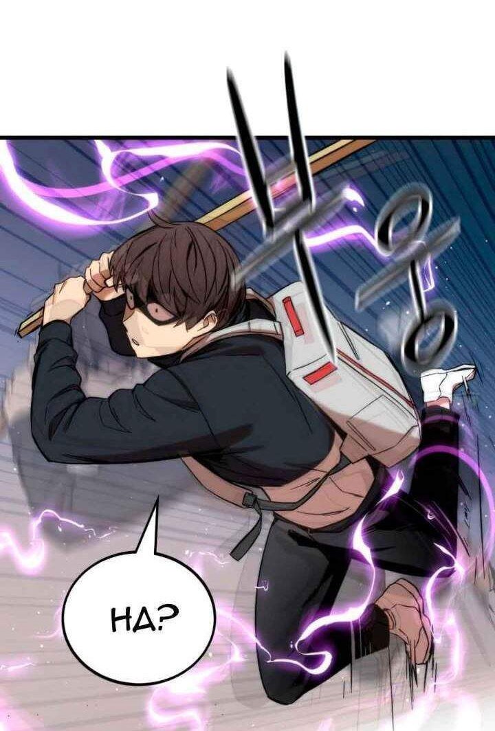 Ultra Alter Chapter 6 - halaman 45
