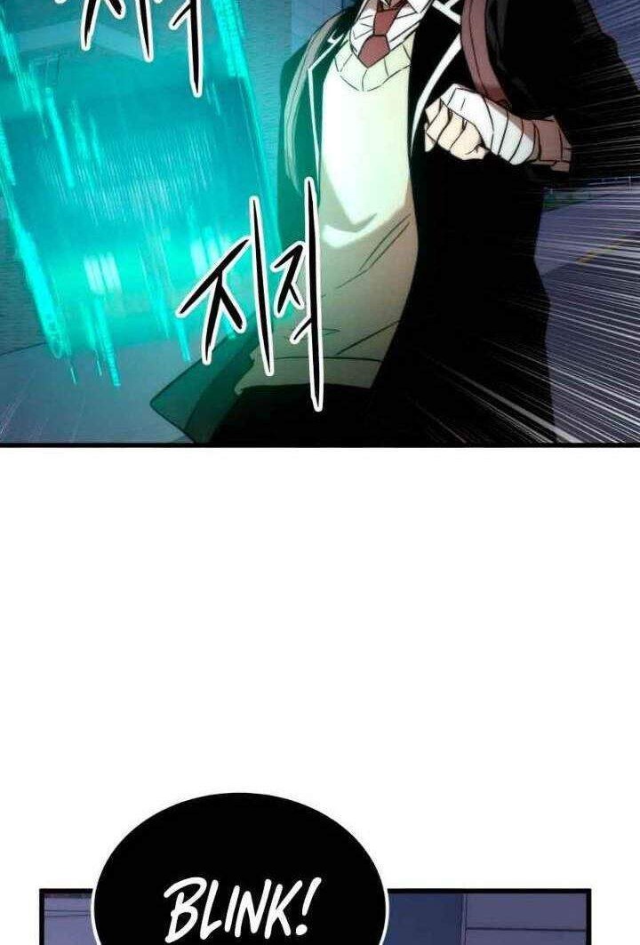 Ultra Alter Chapter 6 - halaman 69