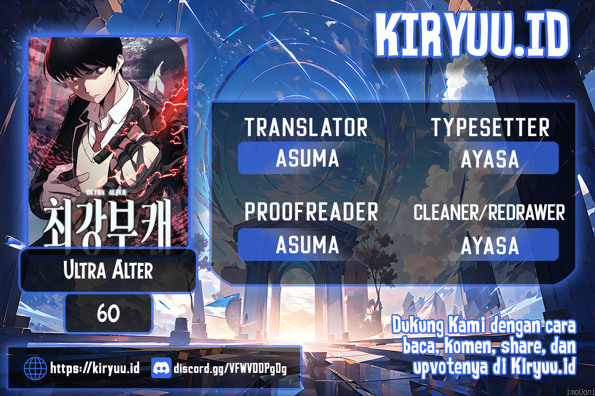 Ultra Alter Chapter 60 - halaman 1