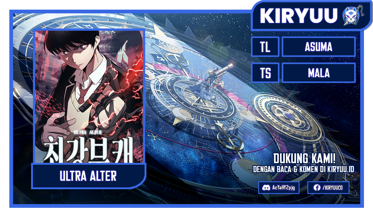 Ultra Alter Chapter 62 - halaman 1