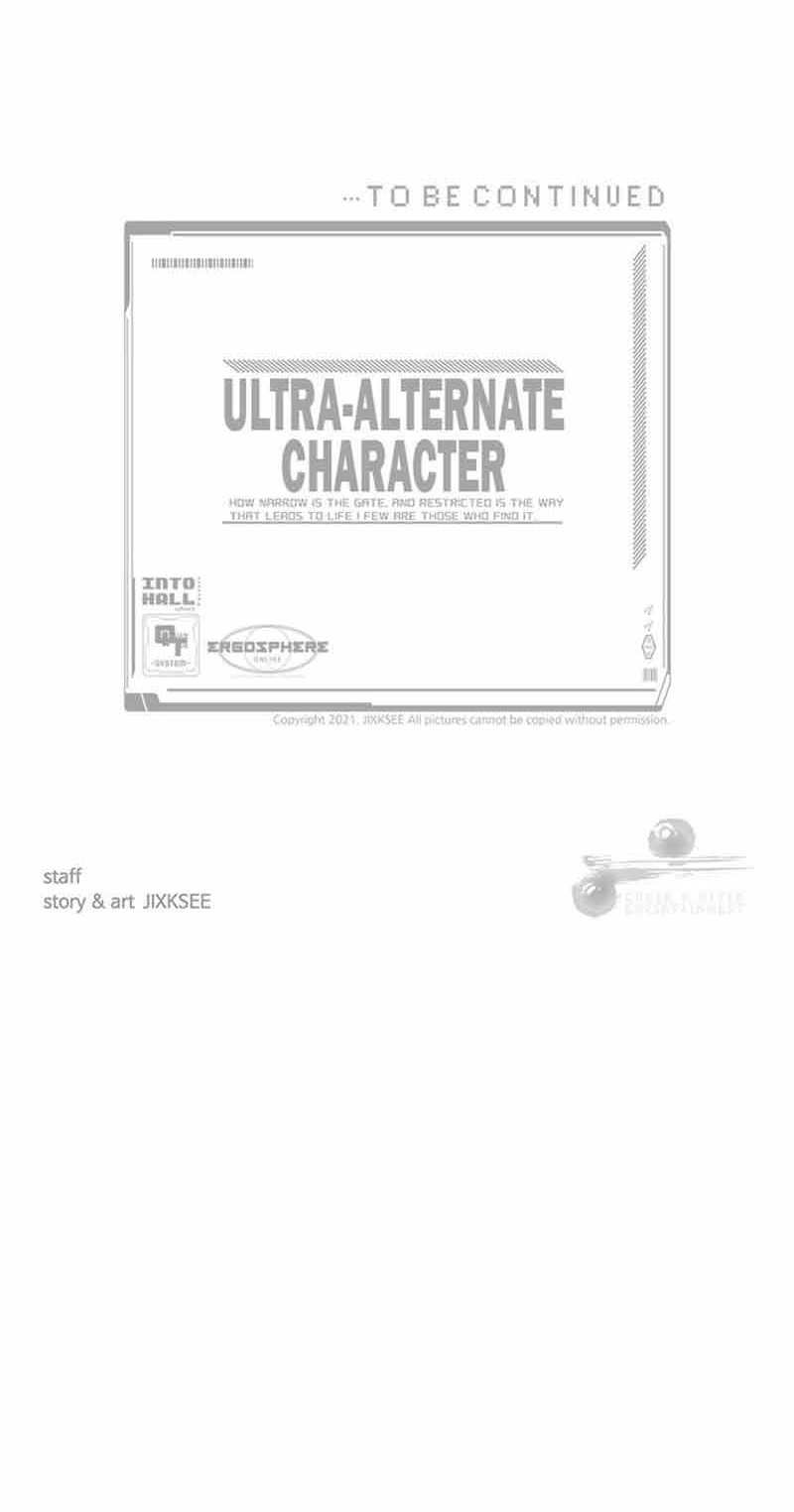 Ultra Alter Chapter 62 - halaman 71