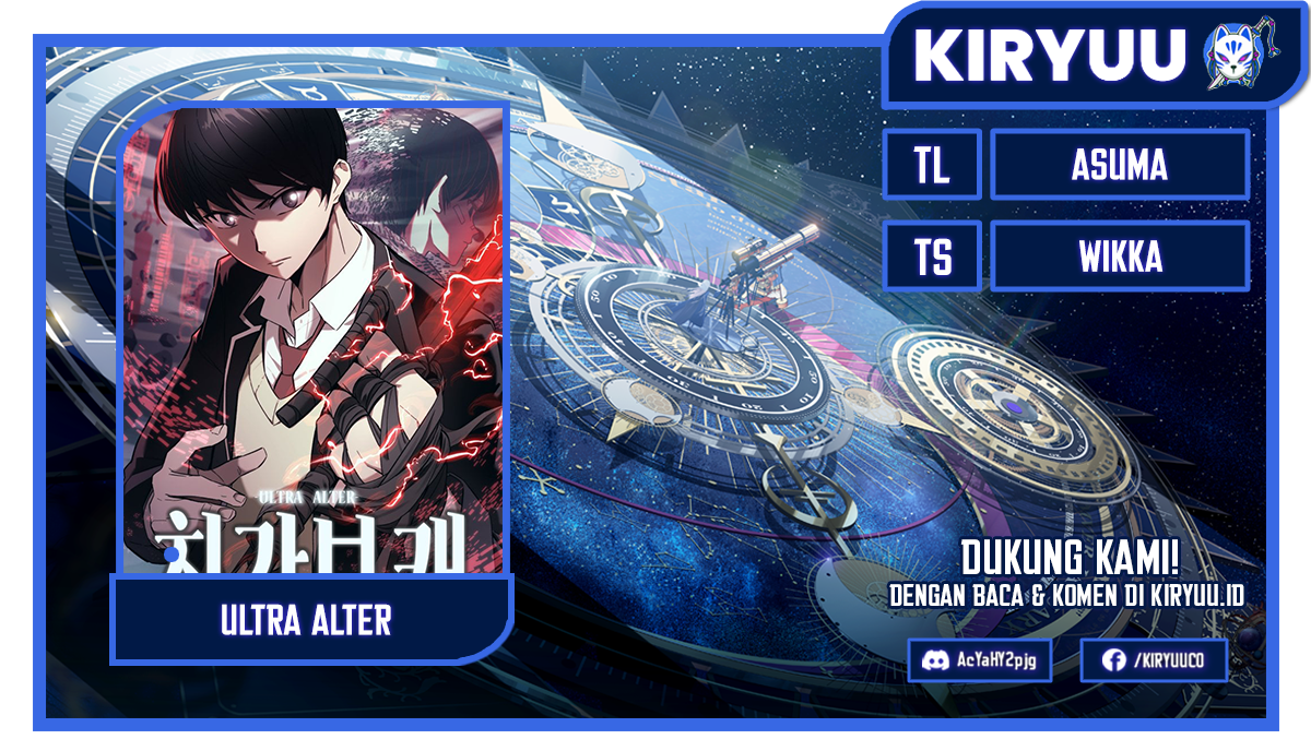 Ultra Alter Chapter 64 - halaman 1