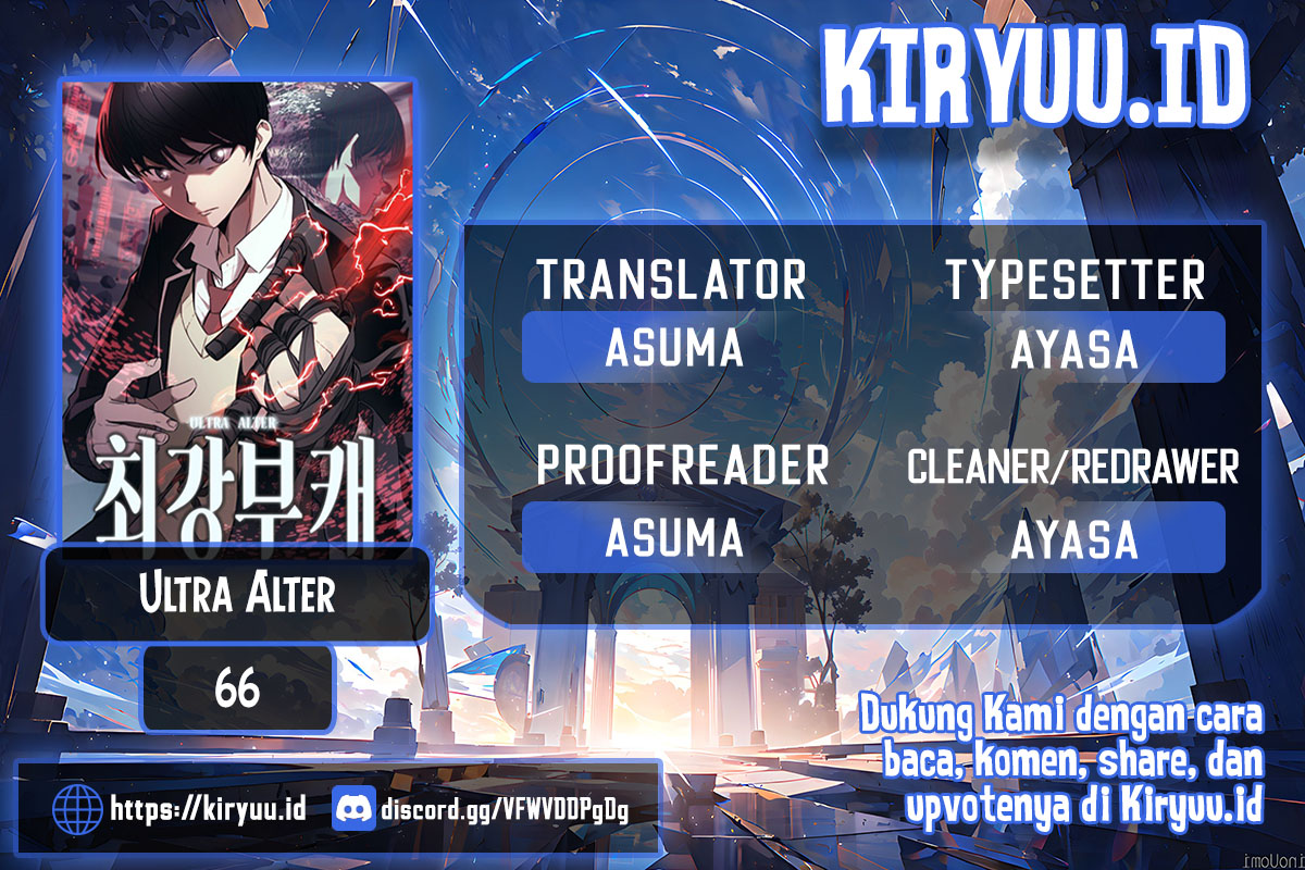 Ultra Alter Chapter 66 - halaman 1