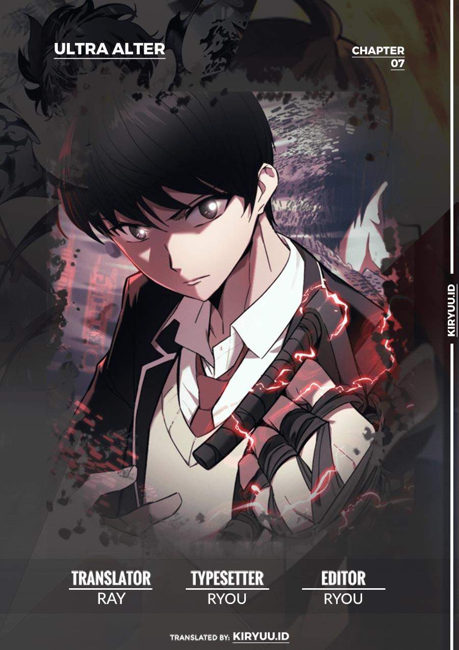 Ultra Alter Chapter 7 - halaman 1