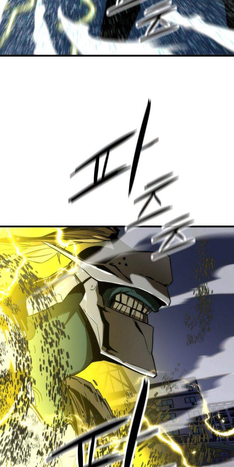 Ultra Alter Chapter 7 - halaman 10