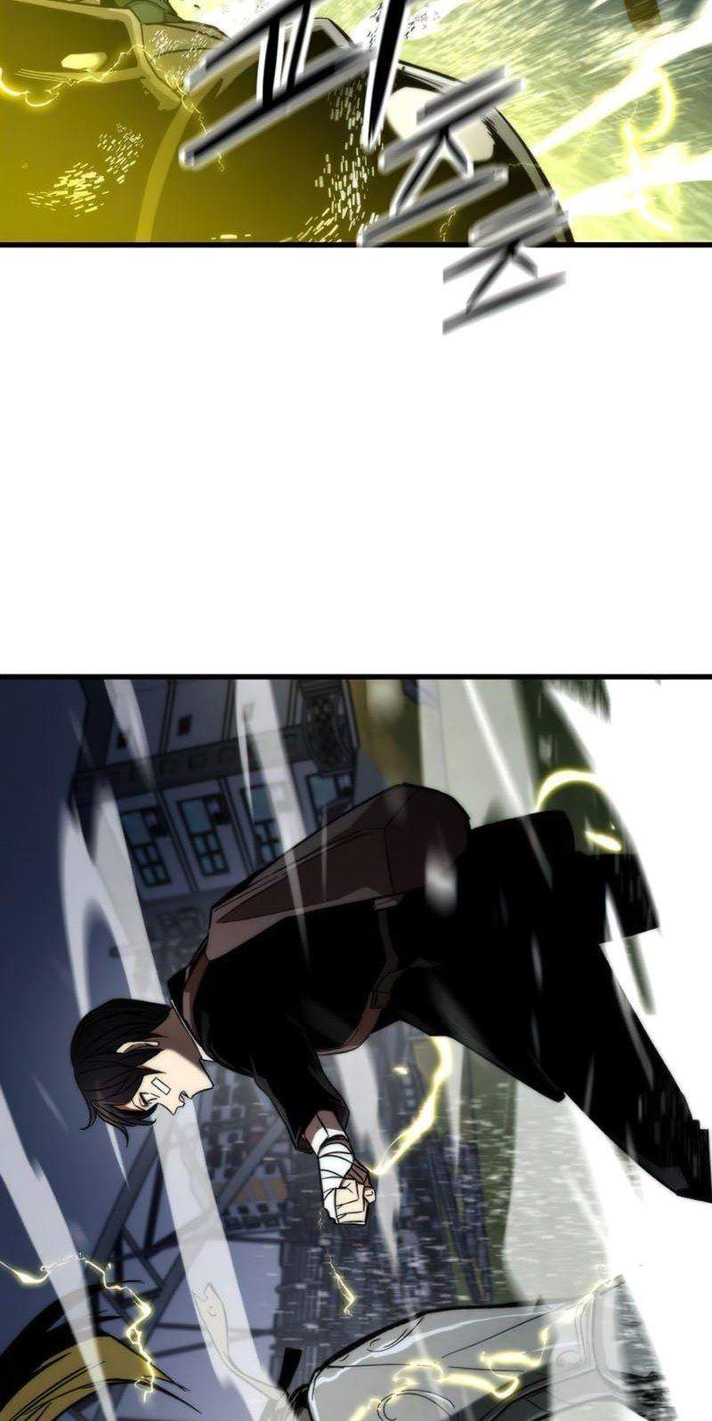 Ultra Alter Chapter 7 - halaman 12