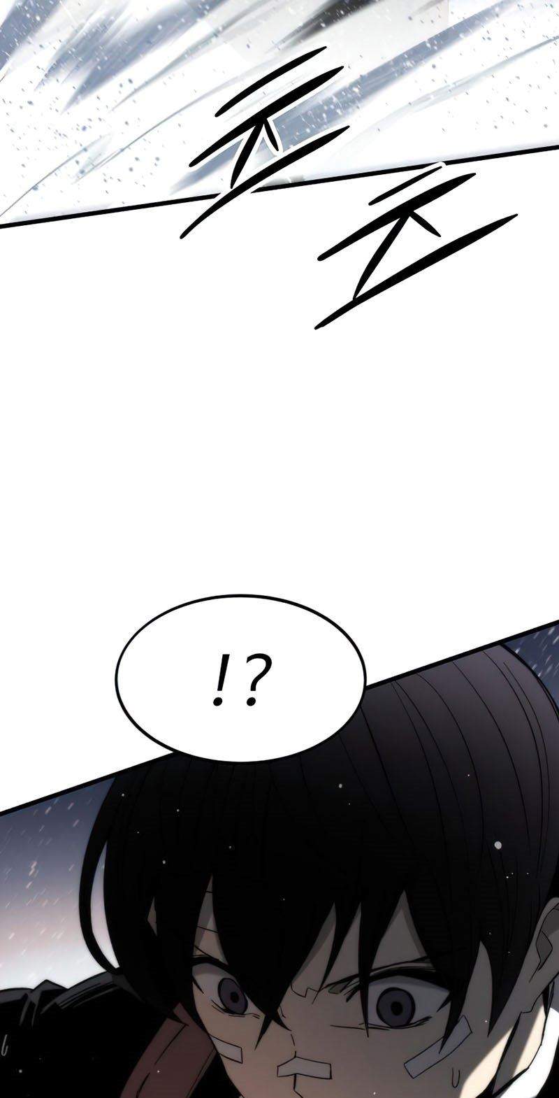 Ultra Alter Chapter 7 - halaman 42