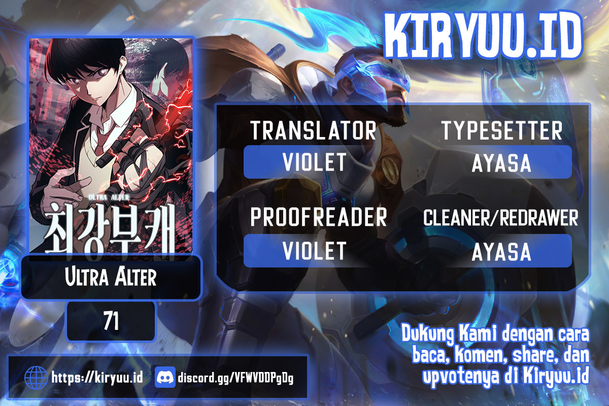 Ultra Alter Chapter 71 - halaman 1