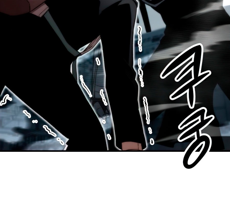 Ultra Alter Chapter 8 - halaman 11