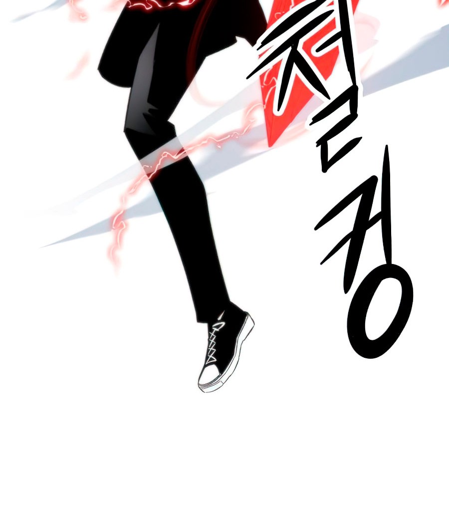 Ultra Alter Chapter 8 - halaman 43