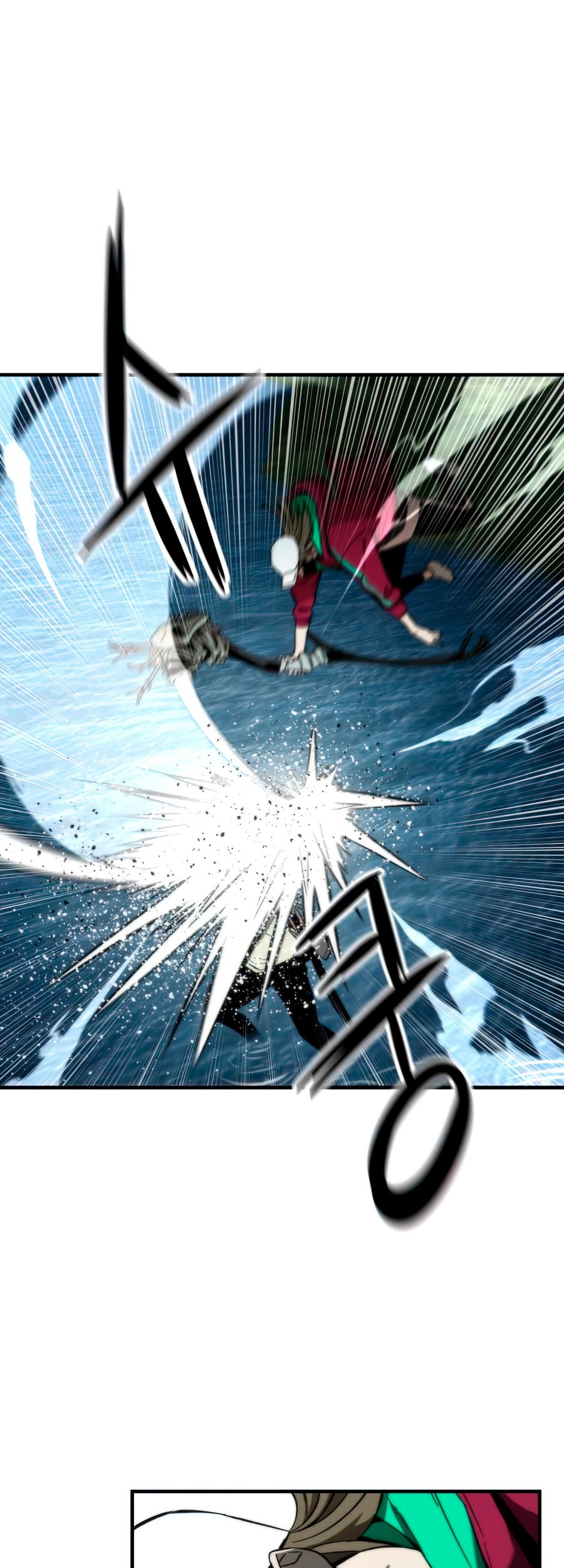 Ultra Alter Chapter 8 - halaman 64