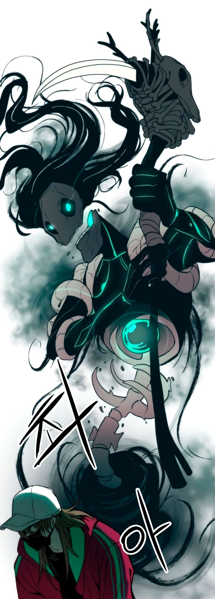 Ultra Alter Chapter 8 - halaman 91