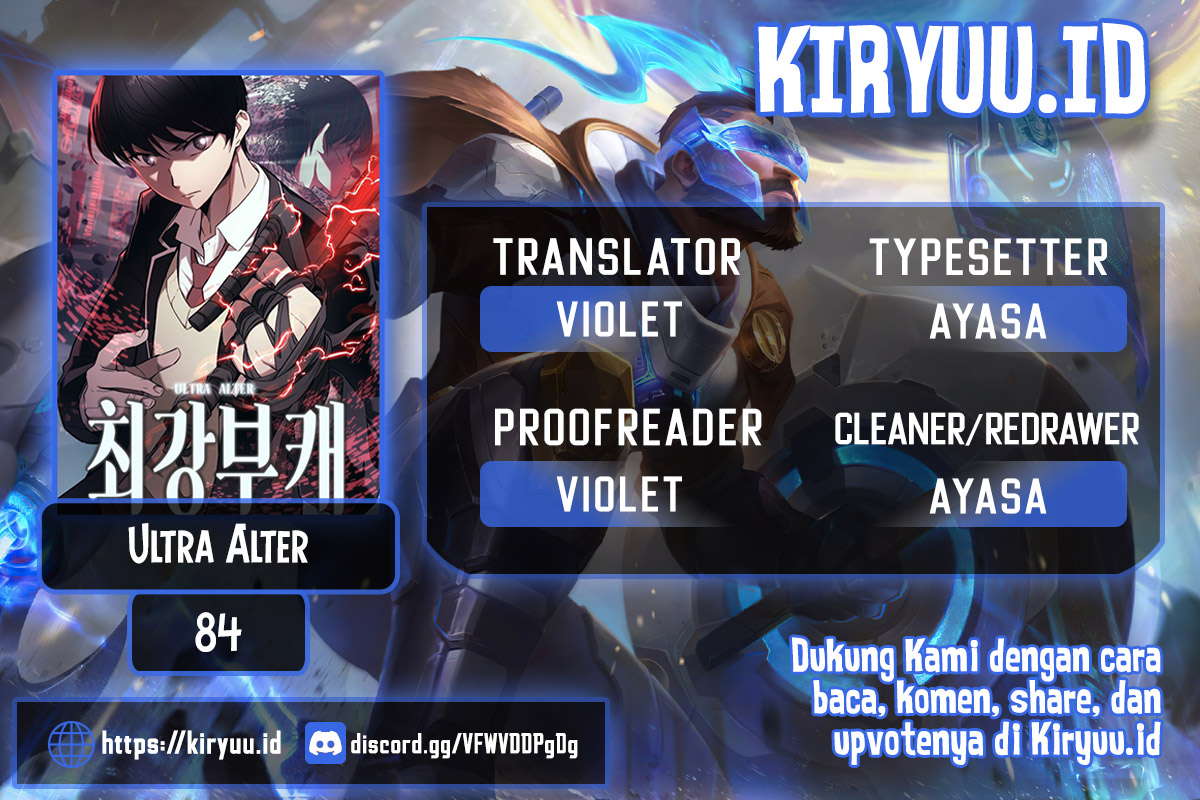 Ultra Alter Chapter 84 - halaman 1