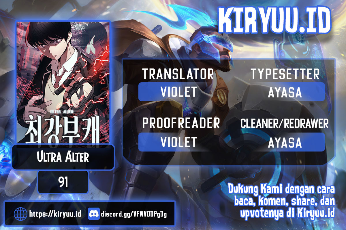 Ultra Alter Chapter 91 - halaman 1