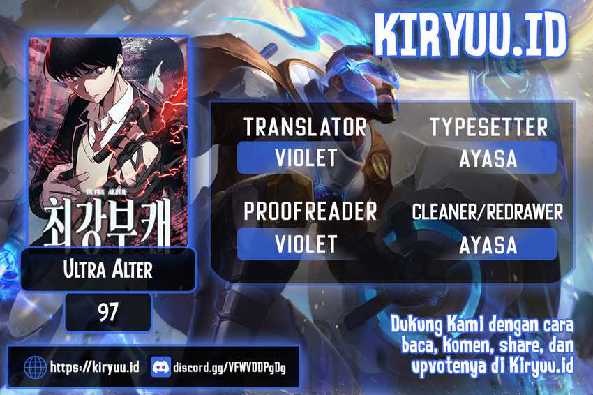 Ultra Alter Chapter 97 - halaman 1