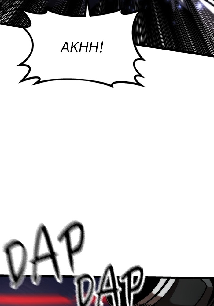 Ultra Alter Chapter 98 - halaman 106