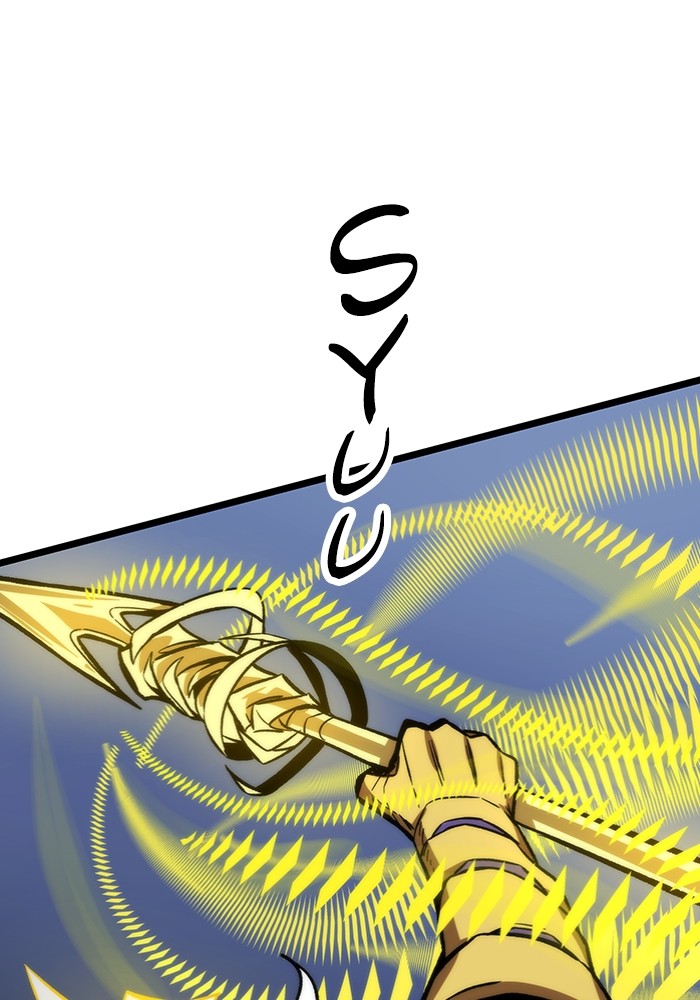 Ultra Alter Chapter 99 - halaman 33
