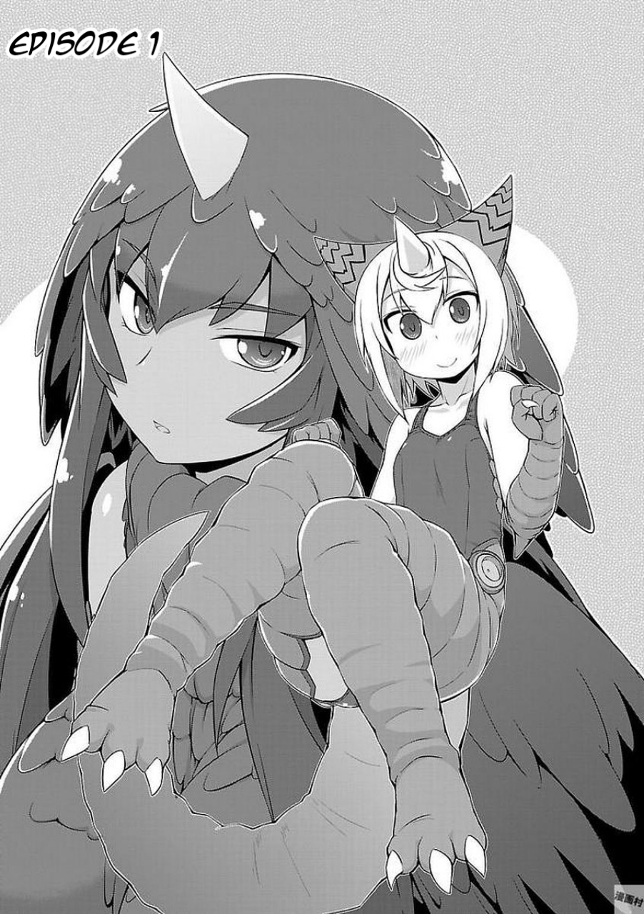 Ultra Kaijuu Gijinka Keikaku: Galaxy☆Days Chapter 1 - halaman 1