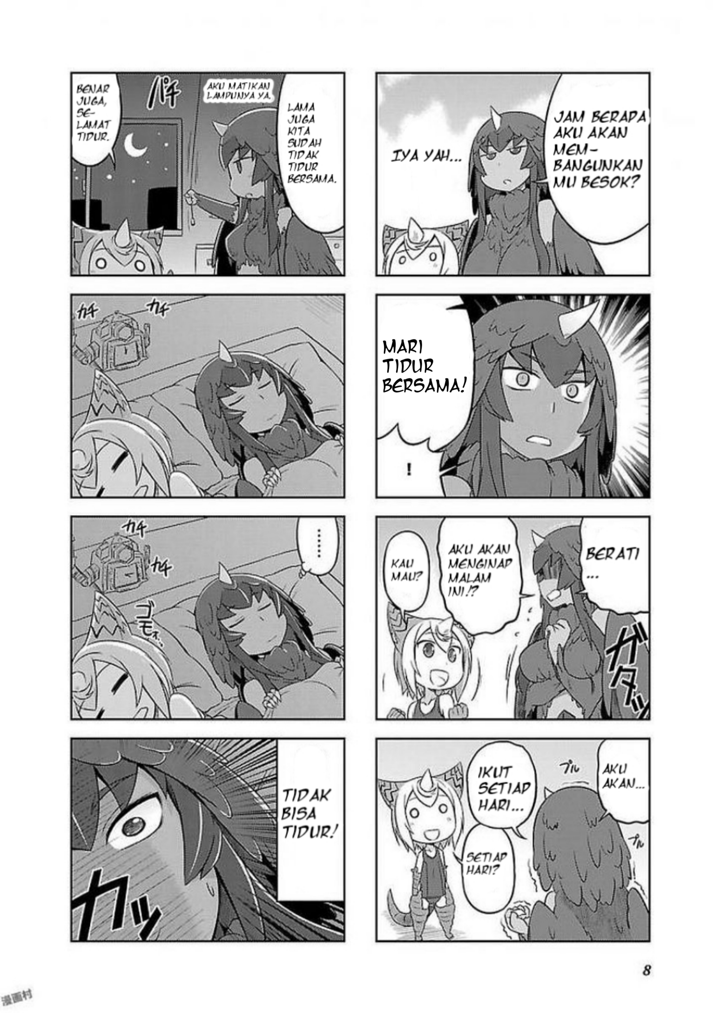 Ultra Kaijuu Gijinka Keikaku: Galaxy☆Days Chapter 1 - halaman 4