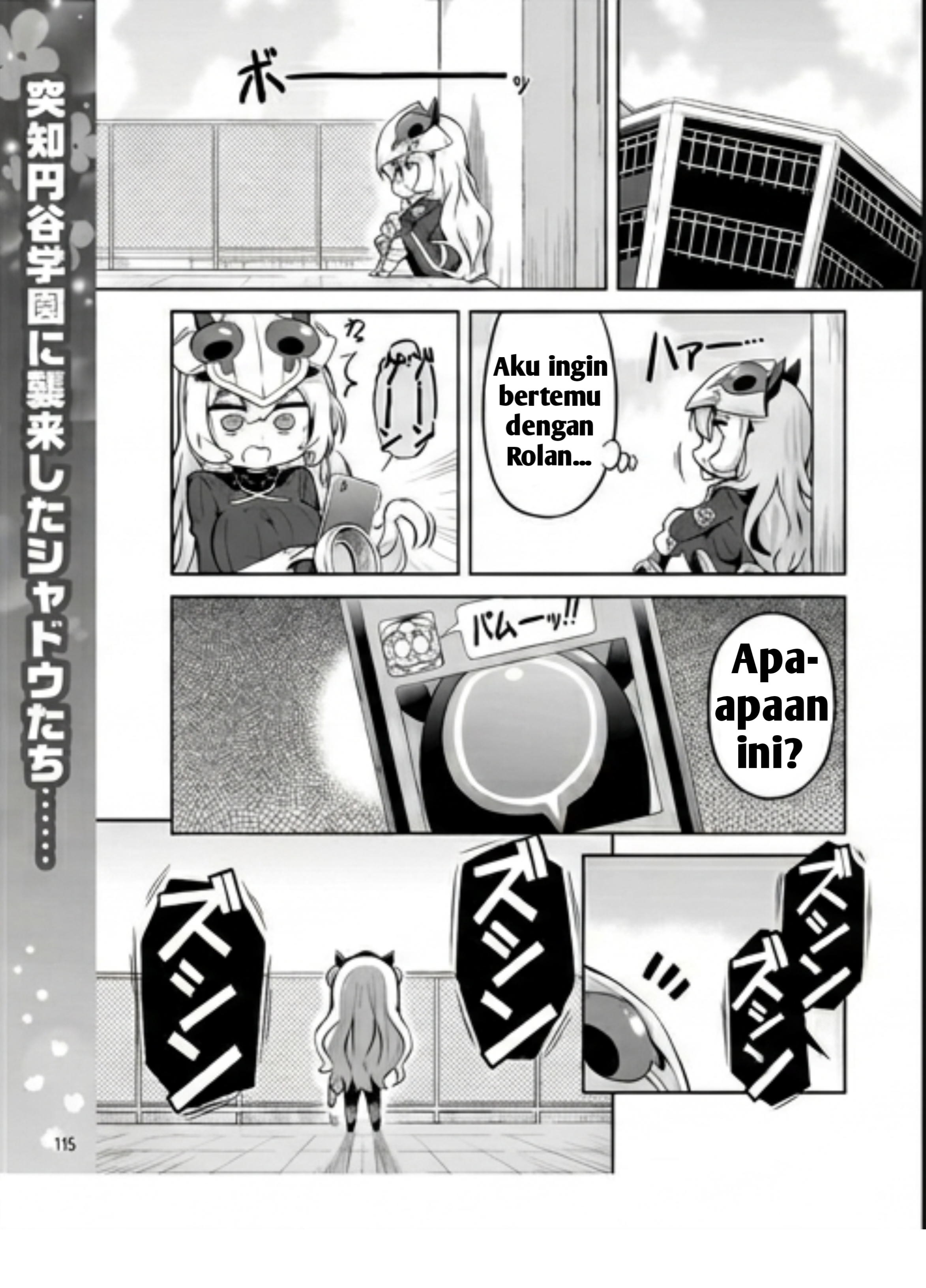 Ultra Kaijuu Gijinka Keikaku: Galaxy☆Days Chapter 57 - halaman 1