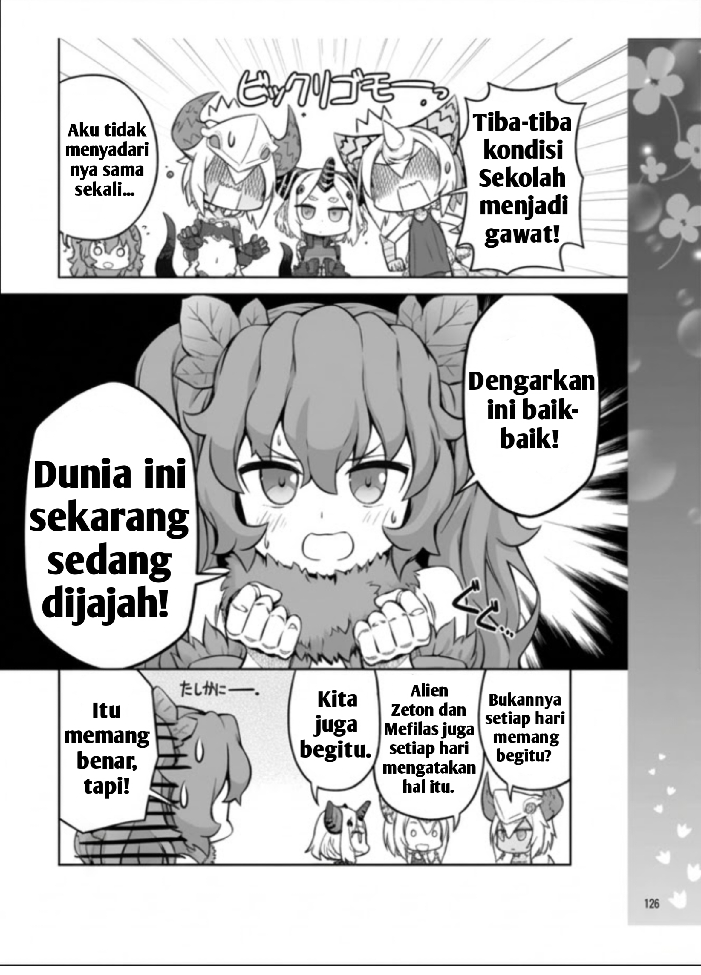 Ultra Kaijuu Gijinka Keikaku: Galaxy☆Days Chapter 57 - halaman 12