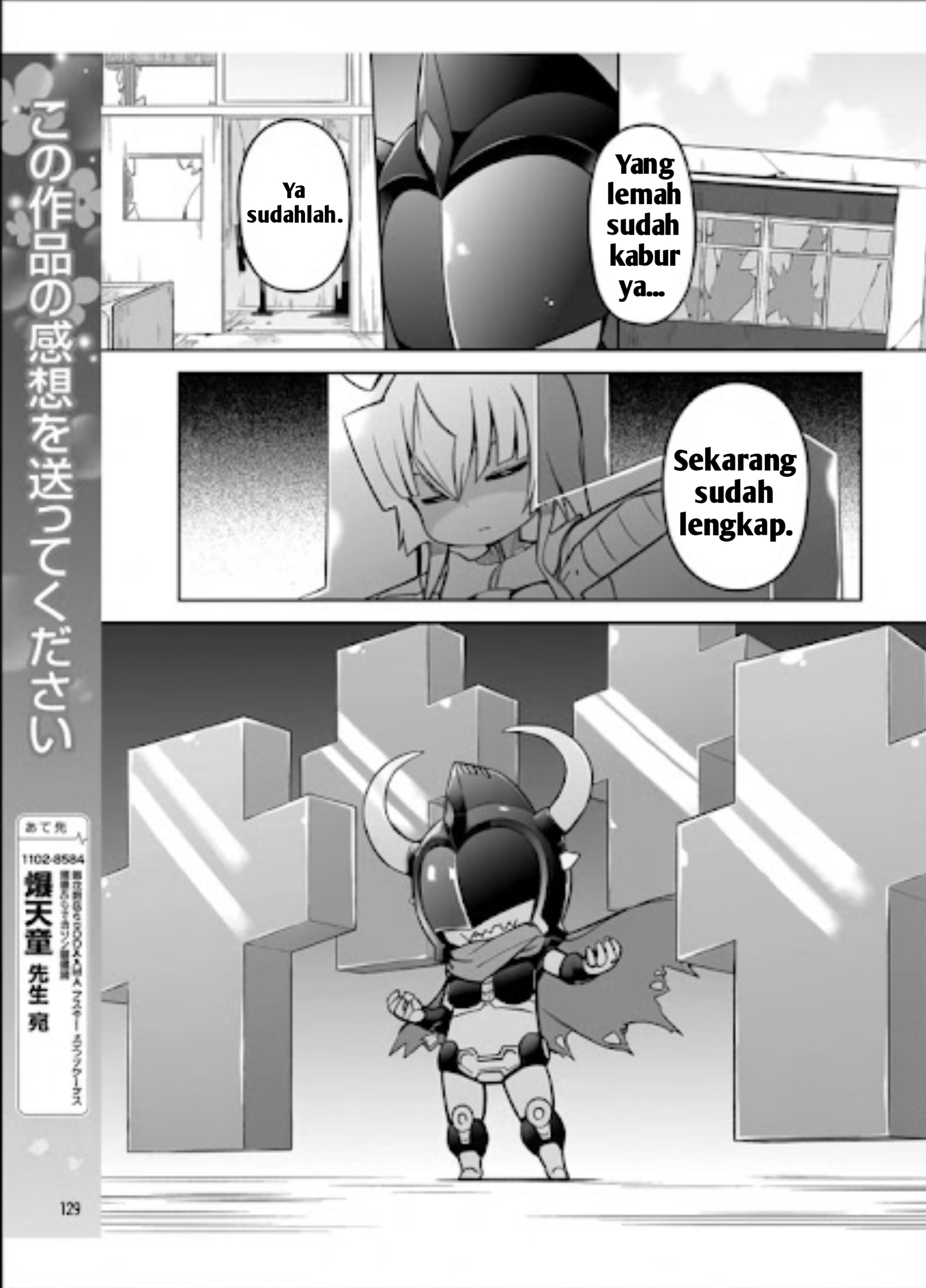 Ultra Kaijuu Gijinka Keikaku: Galaxy☆Days Chapter 57 - halaman 15